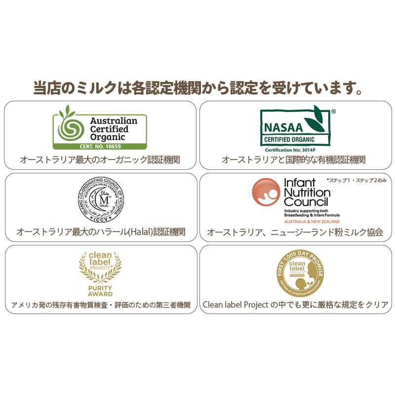 送料無料】Bubs（バブズ）オーガニック Organic 粉ミルク ステップ1（0