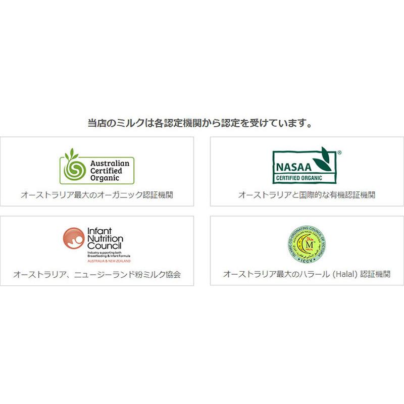 送料無料】Bubs（バブズ）オーガニック Organic 粉ミルク ステップ1（0 