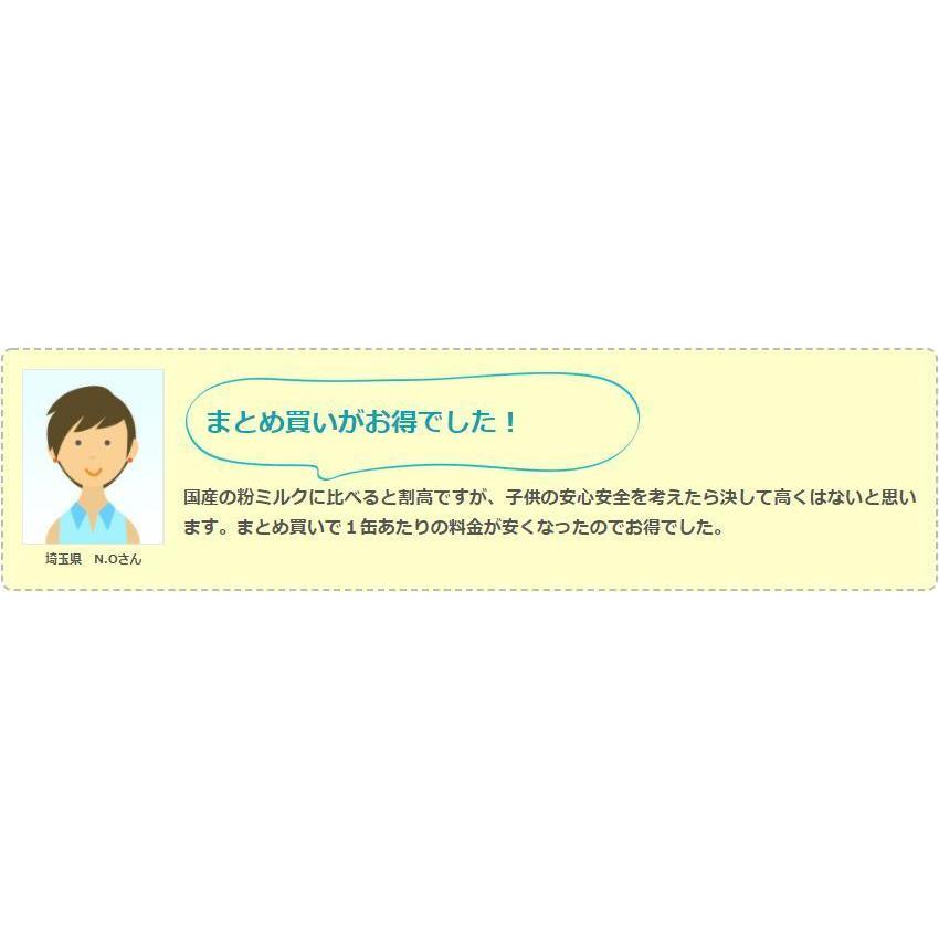 送料無料】Bubs(バブズ)オーガニック Organic 粉ミルク 送料無料】Bubs(バブズ)オーガニック Organic 粉ミルク