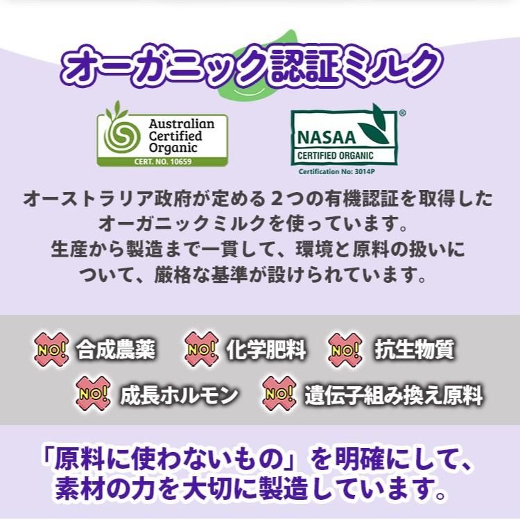 Bubs（バブズ）オーガニック Organic 粉ミルク ステップ3（1歳〜3歳