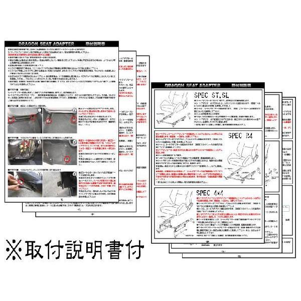 龍シートアダプター バモスホビオ専用プレミアムシートレール｜earth-monster｜02