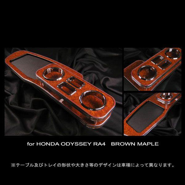 【kyo-suke】フロントテーブル（助手席）【ローレルブラウン】 タウンエースバン専用 プレミアムフロントテーブル : アースモンスター