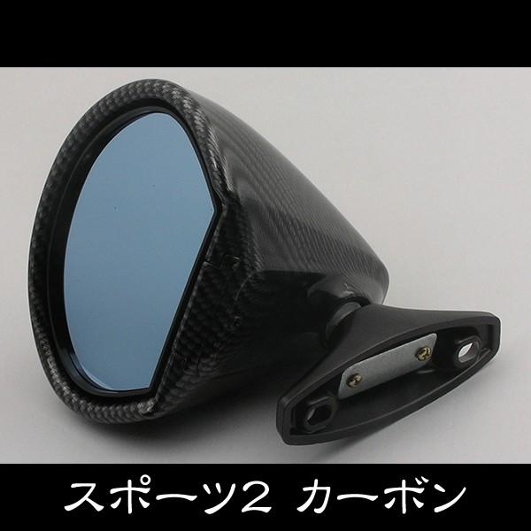 PHANTOM エアロミラー 汎用サイドミラー SPORT2 イタリアン