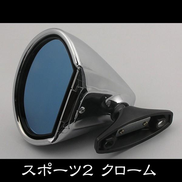 PHANTOM エアロミラー 汎用サイドミラー SPORT2 イタリアン