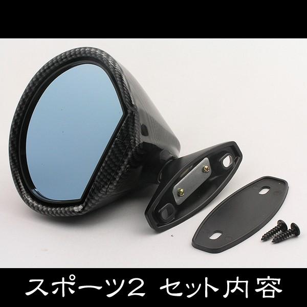 PHANTOM エアロミラー 汎用サイドミラー SPORT2 イタリアン