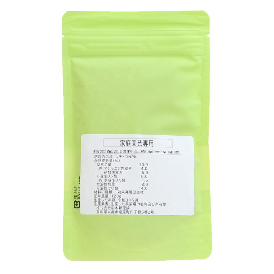 植物用ミネラル栄養剤 TSUCHITOCO 「ツチトコ」 プランター用 メール便 株式会社樹木新理論 |  | 02