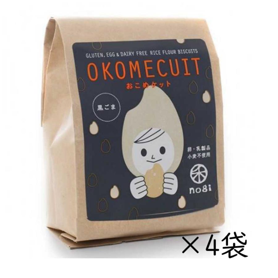 おこめケット 黒ごま味 12枚入り×4袋セット グルテンフリー アレルギー