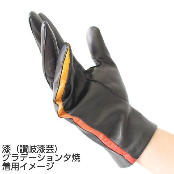 レディース（婦人）羊革手袋（グローブ）漆（讃岐漆芸）「彩（サイ）」シリーズ グラデーション夕焼 |  | 07