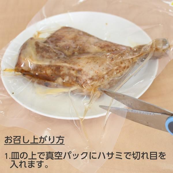 香川名物 骨付き鳥 ワカ (若鶏もも肉) 3本セット(クール料込)お歳暮 冬ギフト :4589811240028-3:まるっと瀬戸内マーケット - 通販 - Yahoo!ショッピング 香川名物 骨付き鳥 ワカ (若鶏もも肉) 3本セット(クール料込)お歳暮 冬ギフト :4589811240028-3:まるっと瀬戸内マーケット - 通販 - Yahoo!ショッピング