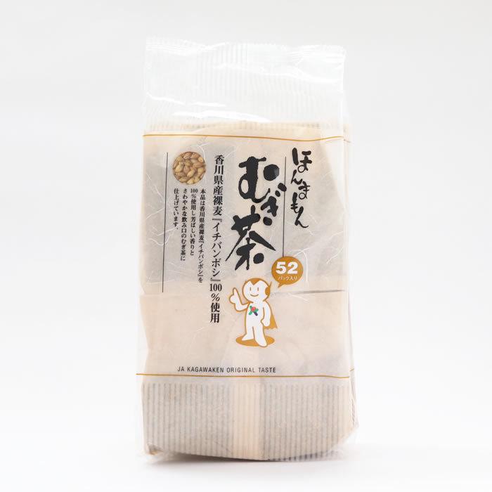 JA香川県 麦茶ティーパック ほんまもん麦茶 10g×52パック 香川県産裸麦 イチバンボシ 100% 国産｜earth-shop