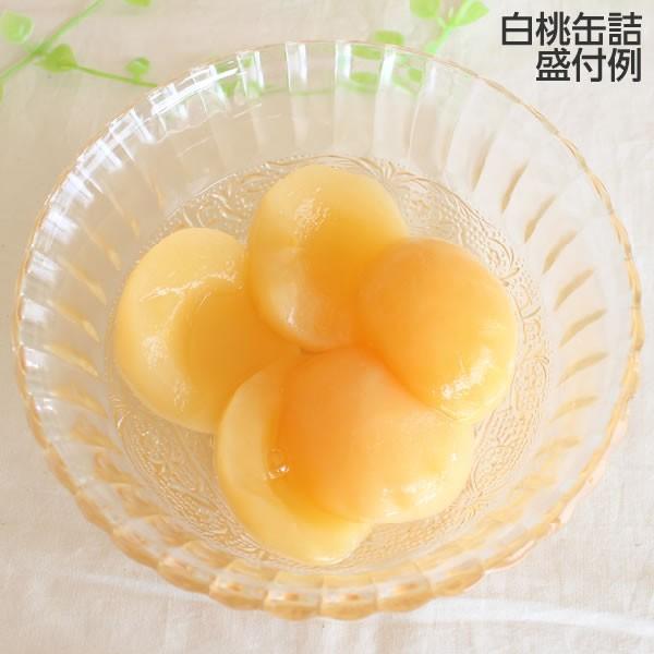 白桃缶詰 425g 国産 讃岐罐詰株式会社 : まるっと瀬戸内マーケット