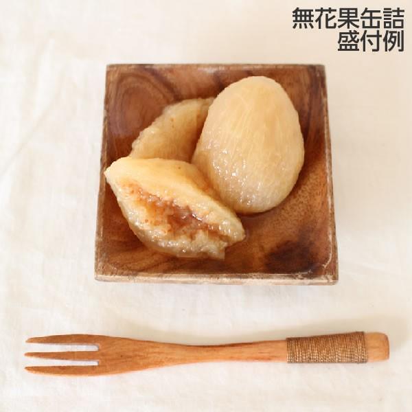 いちじく缶詰 310g 国産 香川県産 イチジク 讃岐罐詰 : まるっと瀬戸内