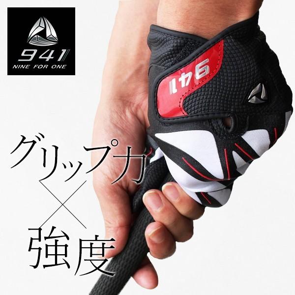 高機能ゴルフグローブ NINE FOR ONE 941G 真紅 レガン メンズ 男性左手用 メール便 | 