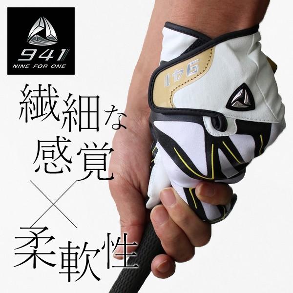 高機能ゴルフグローブ NINE FOR ONE 941S 黄金 レガン メンズ 男性左手用 メール便 | 