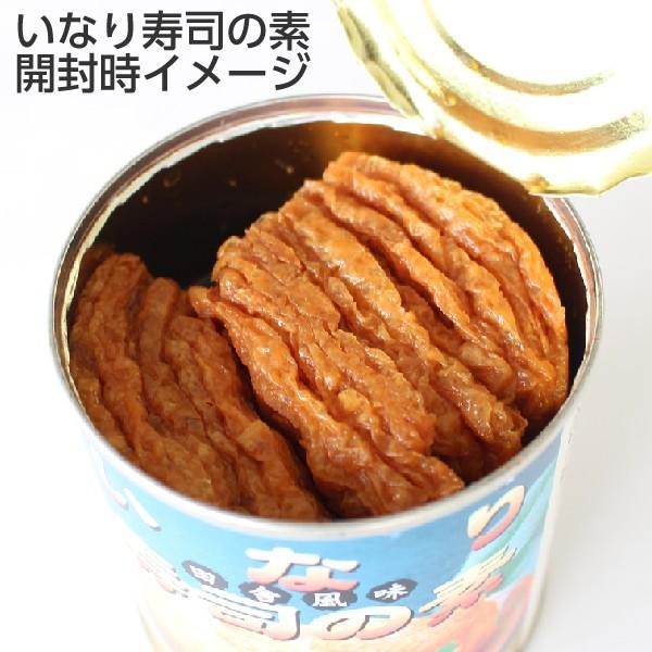おかず缶詰 いなり寿司の素 6缶セット ギフト 讃岐罐詰株式会社 Gift Can 024 まるっと瀬戸内マーケット 通販 Yahoo ショッピング
