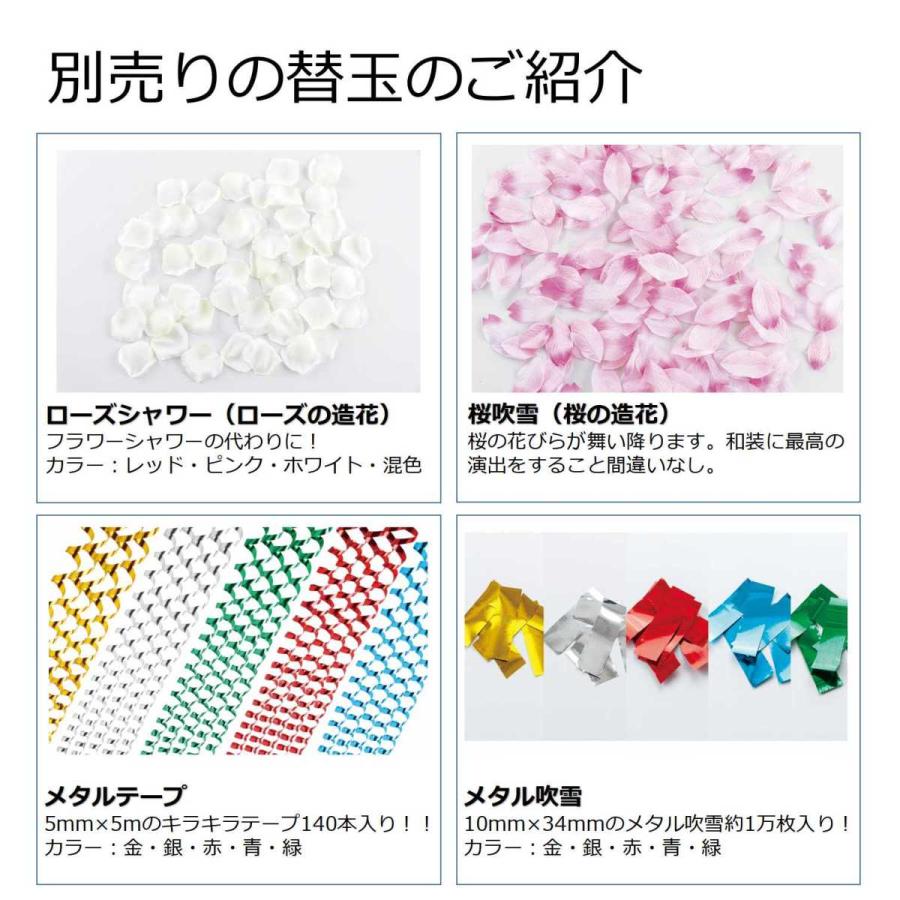 ピストル型クラッカー エアーランチャー 本体のみ 繰り返し使う 本格クラッカー ウェディング 結婚式 パーティー Hr 2 まるっと瀬戸内マーケット 通販 Yahoo ショッピング