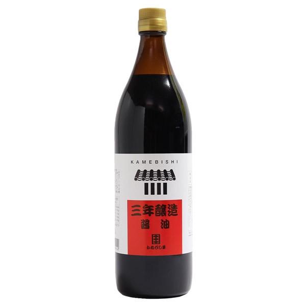 かめびし屋 三年醸造醤油 900ml 無添加 組替え不使用 | かめびし