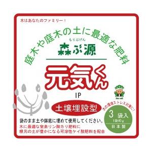 庭木 植物に最適な肥料 元気くん 鉢植え樹用 1袋 10g 樹木新理論 森ぶ源シリーズ 鉢植え樹 樹木用ミネラル栄養 庭木専用肥料 Mgen5ho1 まるっと瀬戸内マーケット 通販 Yahoo ショッピング