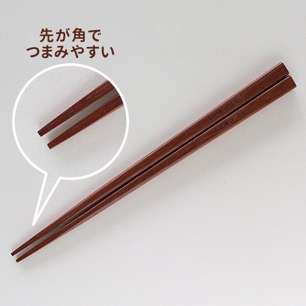 名入れ箸 子ども用 木箸 鉄木 18cm : まるっと瀬戸内マーケット