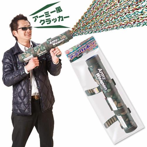 アーミーウェポンクラッカー バズーカタイプ 5色メタルテープ100本 テープが飛び出すタイプ Saw 1 まるっと瀬戸内マーケット 通販 Yahoo ショッピング