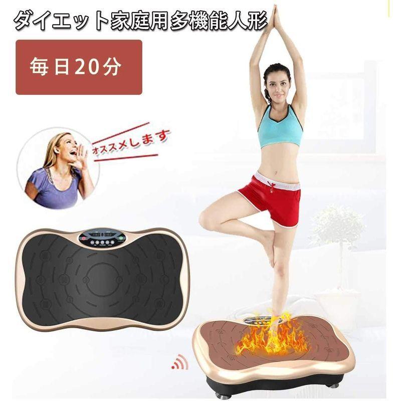 人気商品 21最新 振動マシン ぶるぶる振動マシーン 3d シェイカー式 ダイエット 器具 ダイエット器具 振動 お腹周り Pse認証済振動マ その他トレーニング用品 Www Abraforte Com Br