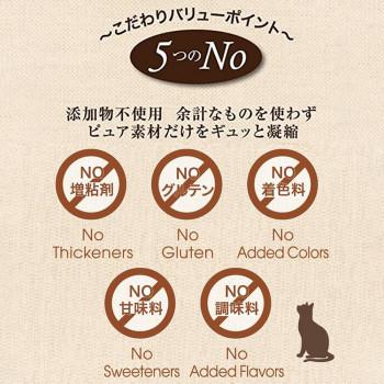 55 以上節約 ねこぴゅ れ 無添加ピュアpurevalue5 まぐろ 本入 24袋セットl 同梱 最安値に挑戦 Www Technet 21 Org