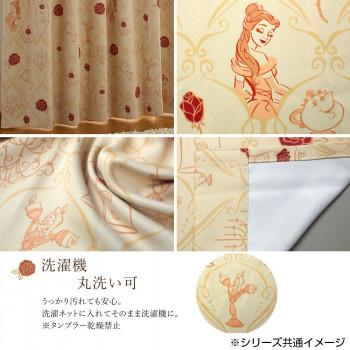 ディズニープリンセス 美女と野獣 ベル カーテン2枚組 100 178 Sb 560 D ドレープカーテン Royaldiamondlabradoodles Com