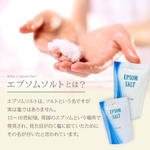 アースコンシャス 国産エプソムソルト【2kg×2袋/40回分】計量スプーン付き【送料無料】（浴用化粧品/入浴剤/バスソルト） | アースコンシャス | 04