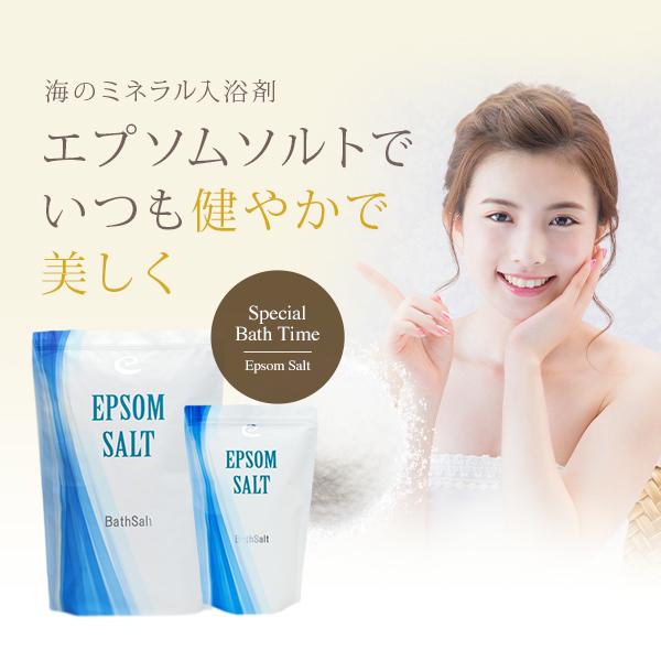 アースコンシャス 国産エプソムソルト【2kg×2袋/40回分】計量スプーン