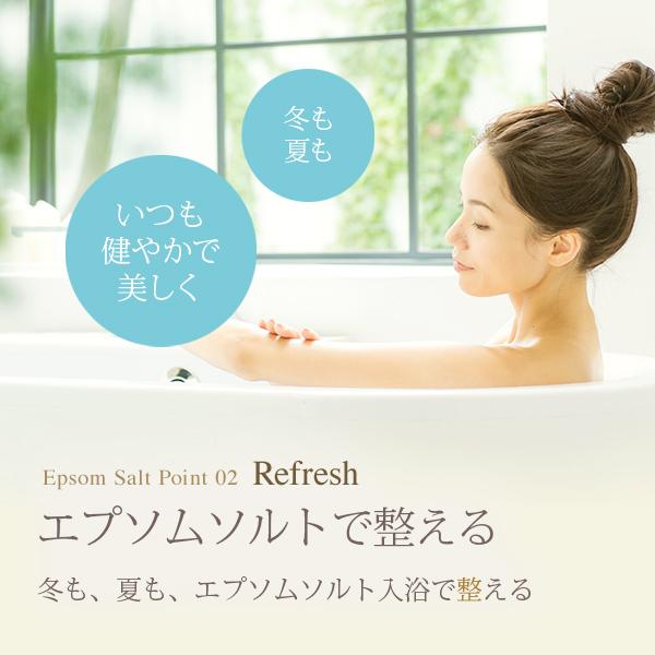 アースコンシャス 国産エプソムソルト【2kg×2袋/40回分】計量スプーン