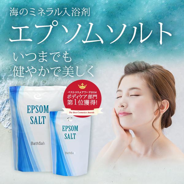 アースコンシャス 国産エプソムソルト【10kg/100回分】計量スプーン付き【送料無料】（浴用化粧品/入浴剤/バスソルト） | アースコンシャス | 01