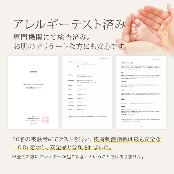 アースコンシャス 国産エプソムソルト【3kg×2袋/60回分】計量スプーン付き【送料無料】（浴用化粧品/入浴剤/バスソルト） | アースコンシャス | 14