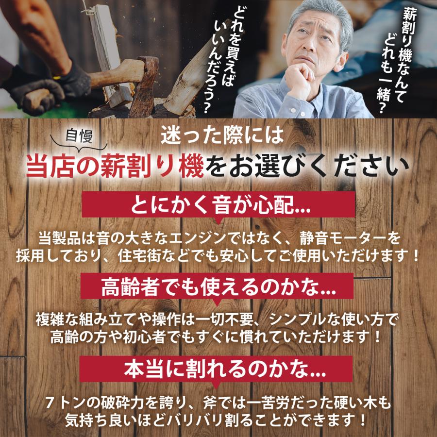 電動油圧式薪割り機 7トンモデル (EF-7T-01A) 送料無料 ワン 電動油圧式薪割り機 7トンモデル (EF-7T-01A) 送料無料 ワン