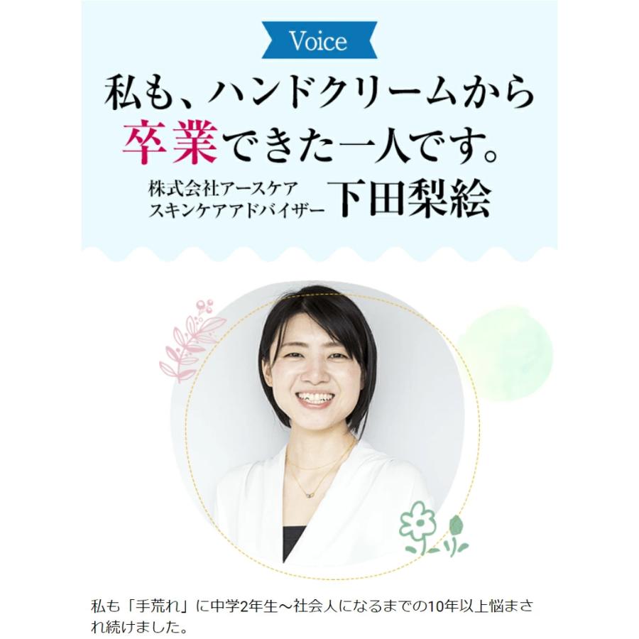 手荒れ アクアテクトゲル100g 【アースケア公式】手袋 を しても ハンドクリーム を 使っても 治らない 手 肌 に 高保湿 クリーム｜earthcare｜17