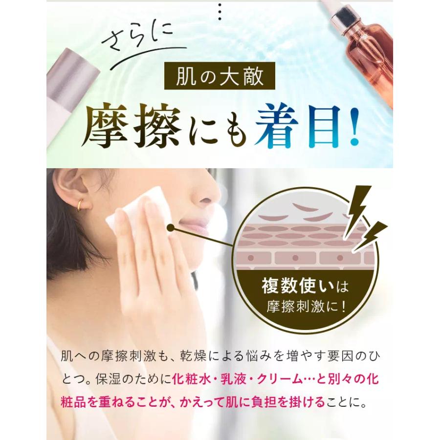 定期購入】アクシリオ アクアテクトゲル100g 【アースケア公式】化粧水