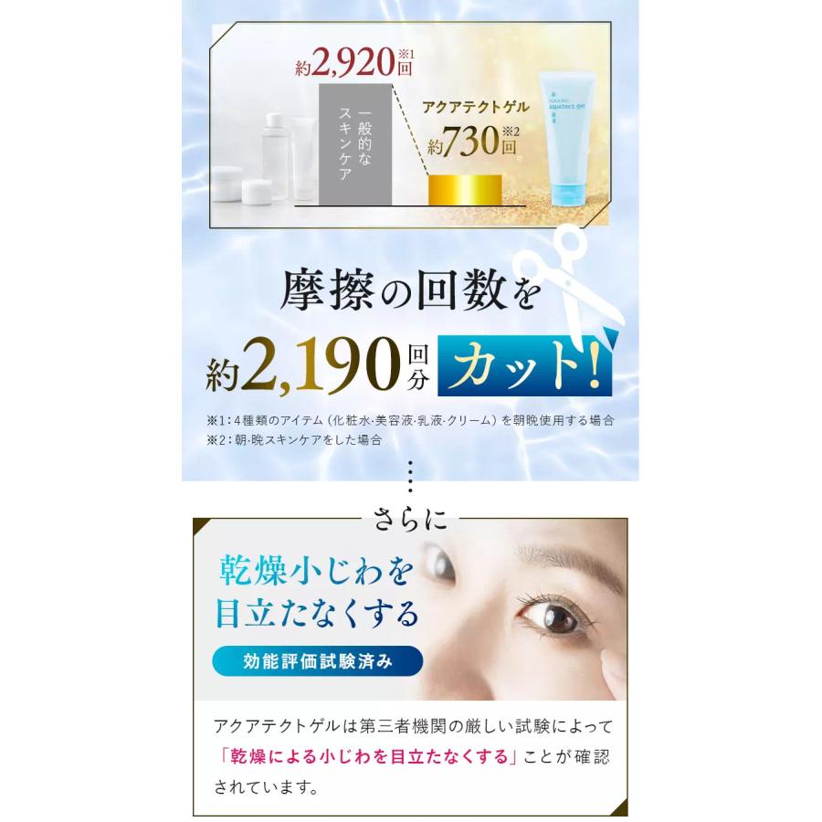 定期購入】アクシリオ アクアテクトゲル100g 【アースケア公式】化粧水