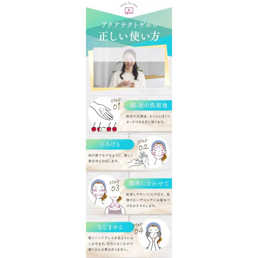 定期購入】アクシリオ アクアテクトゲル100g 【アースケア公式】化粧水