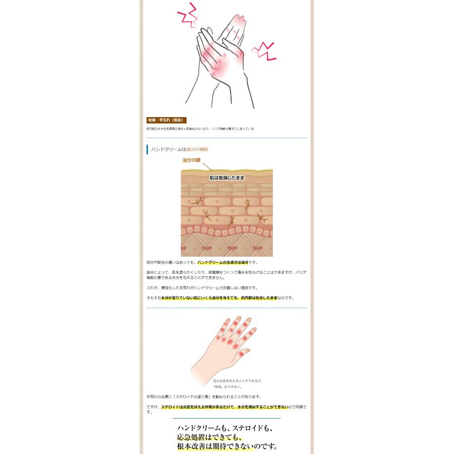 お試し】手荒れ アクアテクトゲル20g アースケア 公式 手袋 を お試し】手荒れ アクアテクトゲル20g アースケア 公式 手袋 を