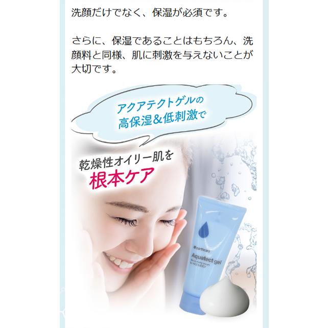 アクシリオ ダブルクレンジングゲル 100g ダブル洗顔不要 毛穴 いちご