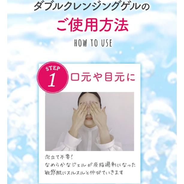 アクシリオ ダブルクレンジングゲル 100g ダブル洗顔不要 毛穴 いちご
