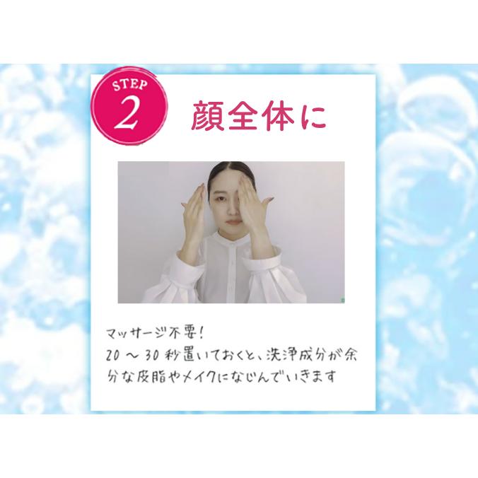アクシリオ ダブルクレンジングゲル 100g ダブル洗顔不要 毛穴 いちご