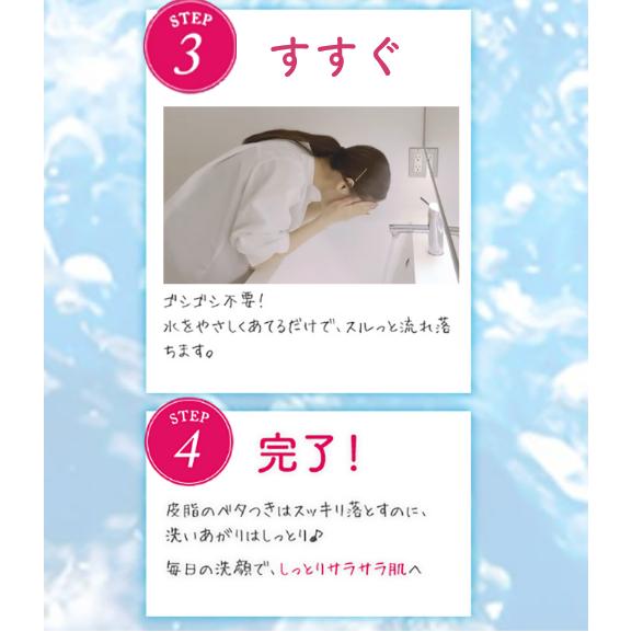 アクシリオ ダブルクレンジングゲル 100g ダブル洗顔不要 毛穴 いちご
