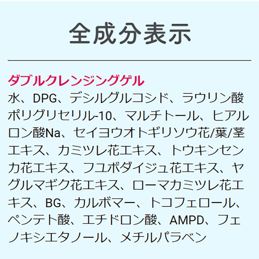 アクシリオ ダブルクレンジングゲル 100g ダブル洗顔不要 毛穴 いちご