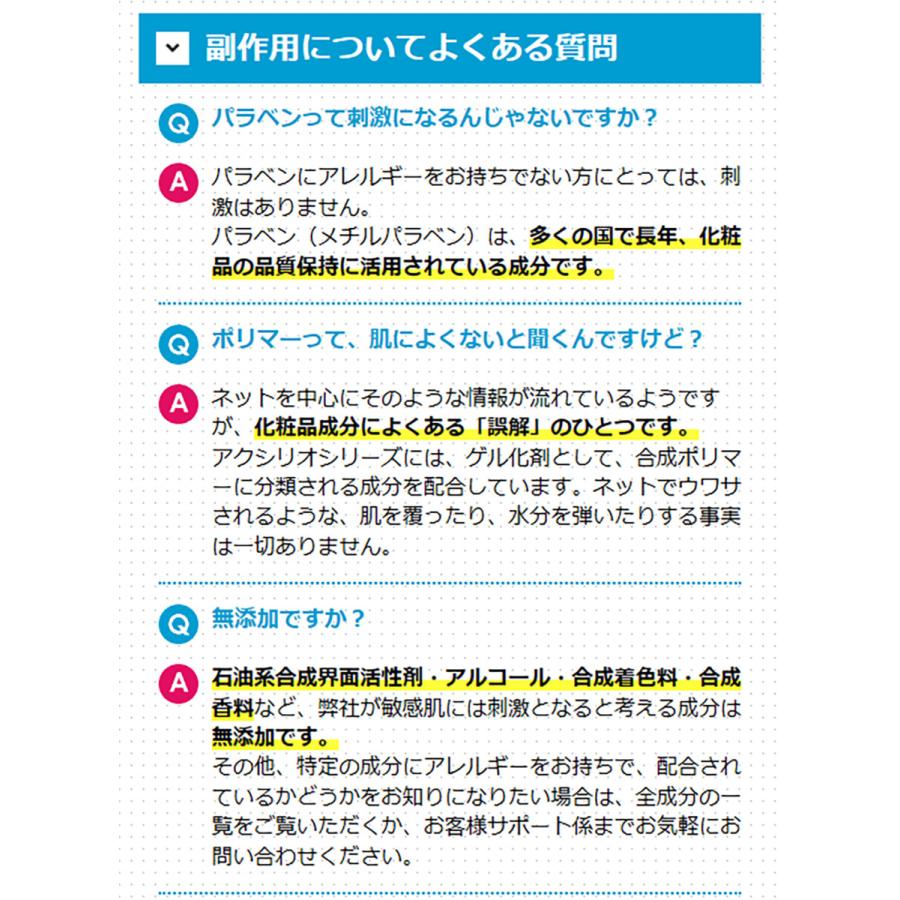 アクシリオ ダブルクレンジングゲル 100g ダブル洗顔不要 毛穴 いちご