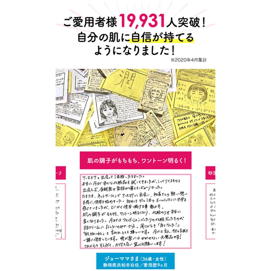 アクシリオ ダブルクレンジングゲル 100g ダブル洗顔不要 毛穴 いちご