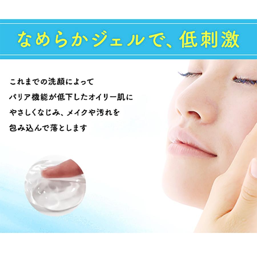 お試し】アクシリオ ダブルクレンジングゲル 3g×7包 ダブル洗顔不要
