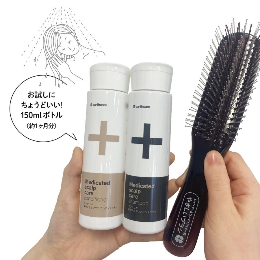 大容量！サテニーク　スカルプケアシャンプー、コンディショナーセット アムウェイ サテニーク スカルプ シャンプー コンディショナー