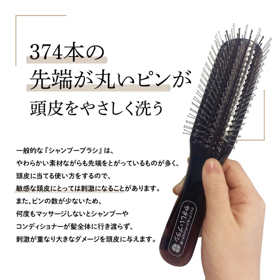 薬用 スカルプケア シャンプー & コンディショナー セット 150ml 頭皮