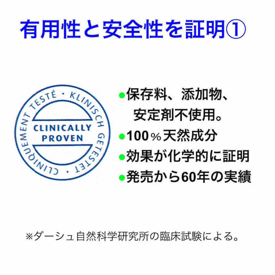 シリシア 500ml ケイ素 シリカ サプリメント : アースクルYahoo!店