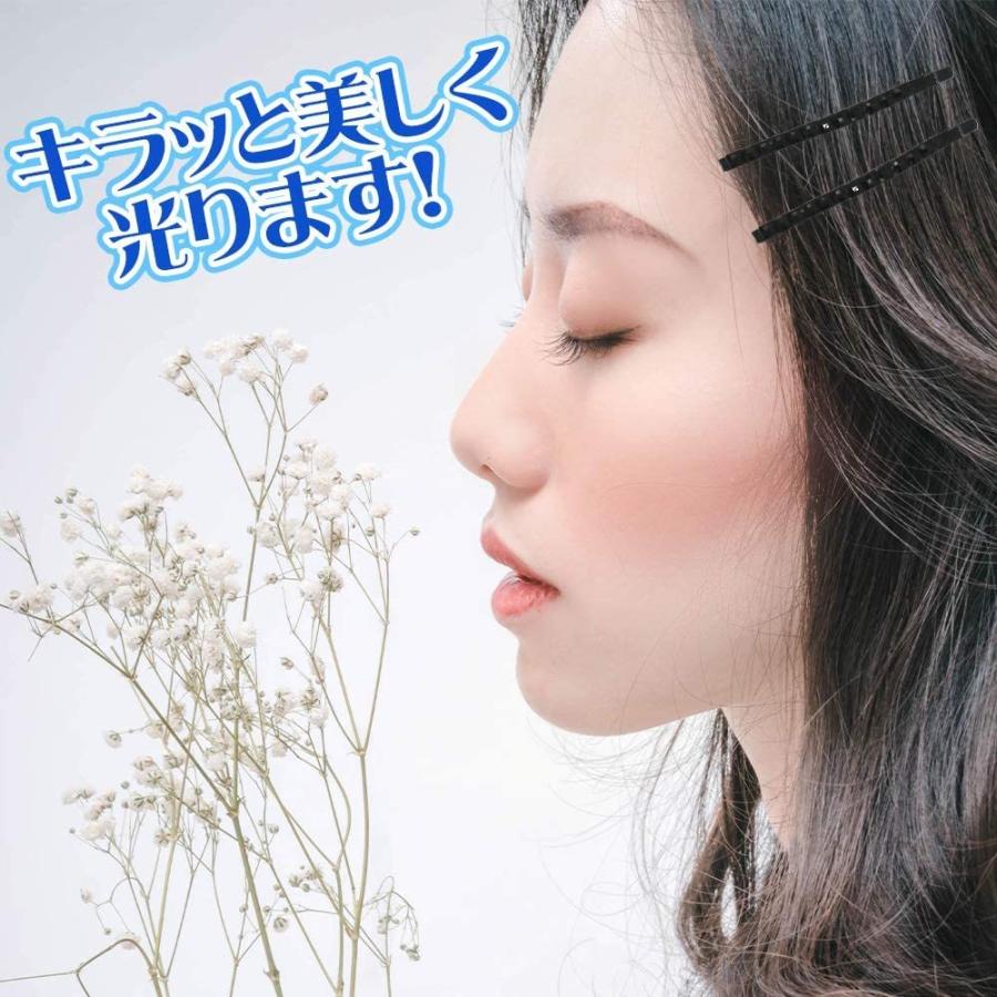 ラインストーン ヘアピン 8本セット 黒 ブラック まとめ髪 アレンジ